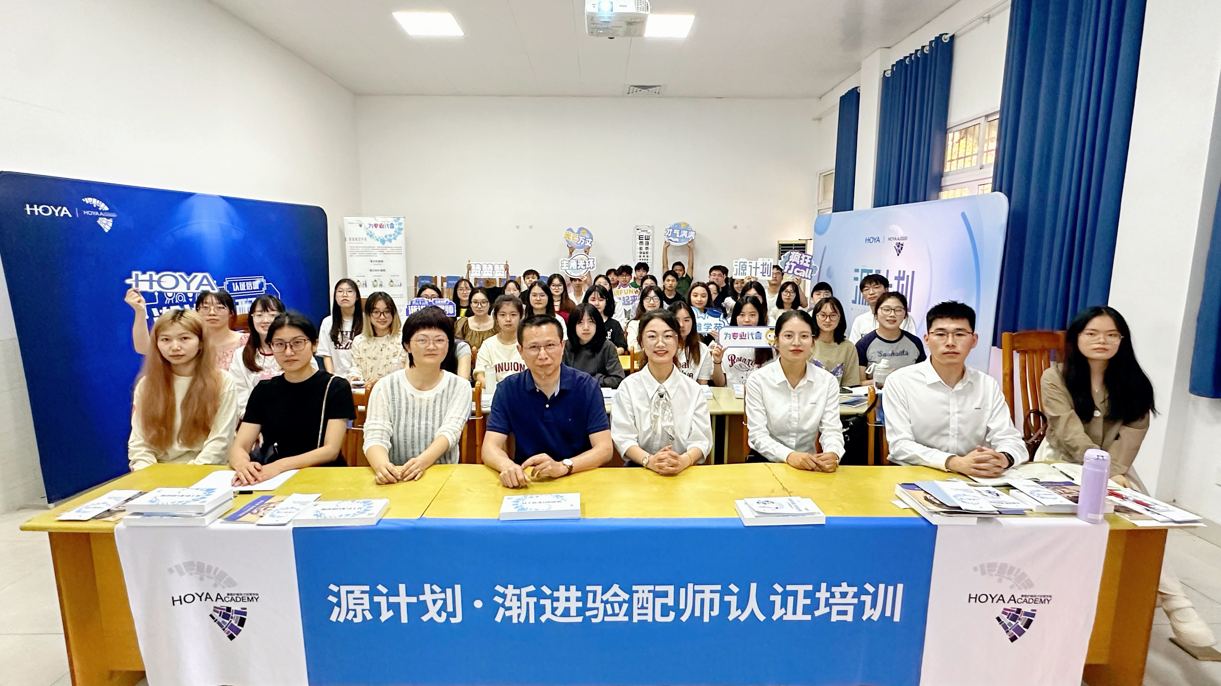 眼视光医学院组织开展渐进验配师认证培训