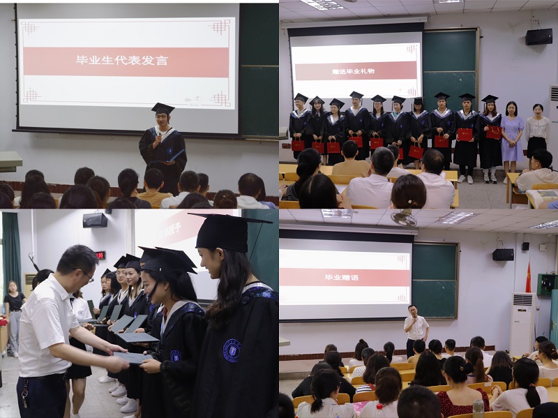 中西医临床医学系举行2021届本科毕业生授位仪式