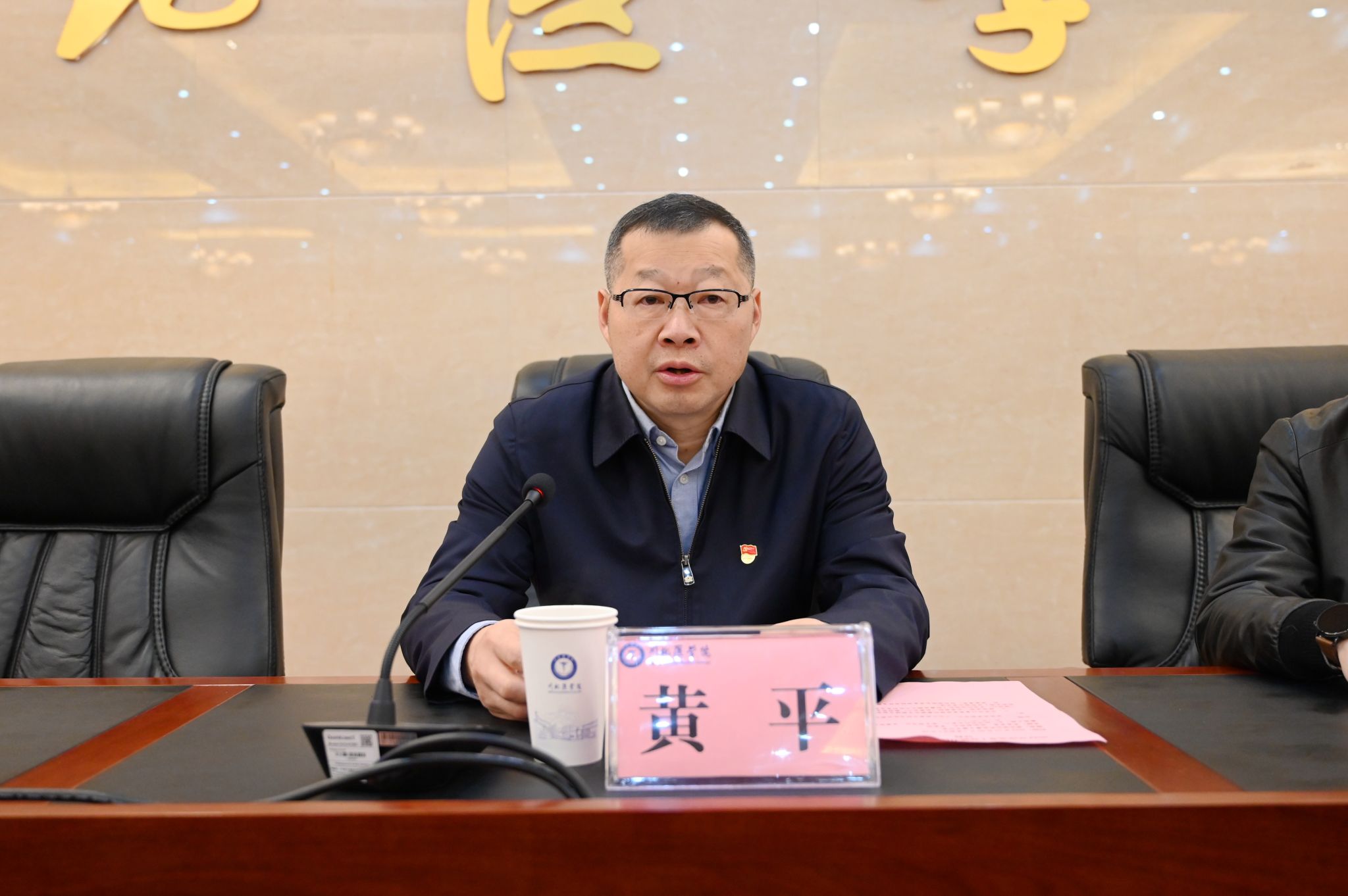 学校举办2024年度党务干部工作能力提升专题培训班