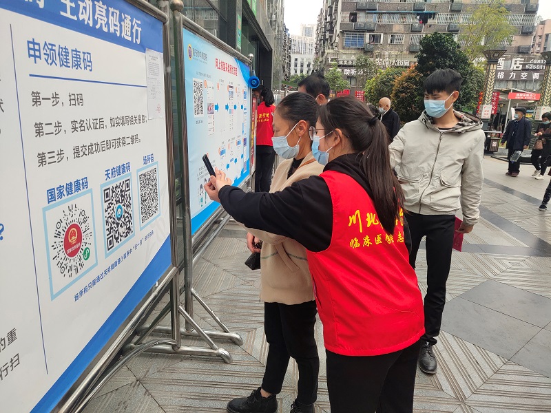 临床医学系“汇爱”志愿服务队开展志愿服务活动