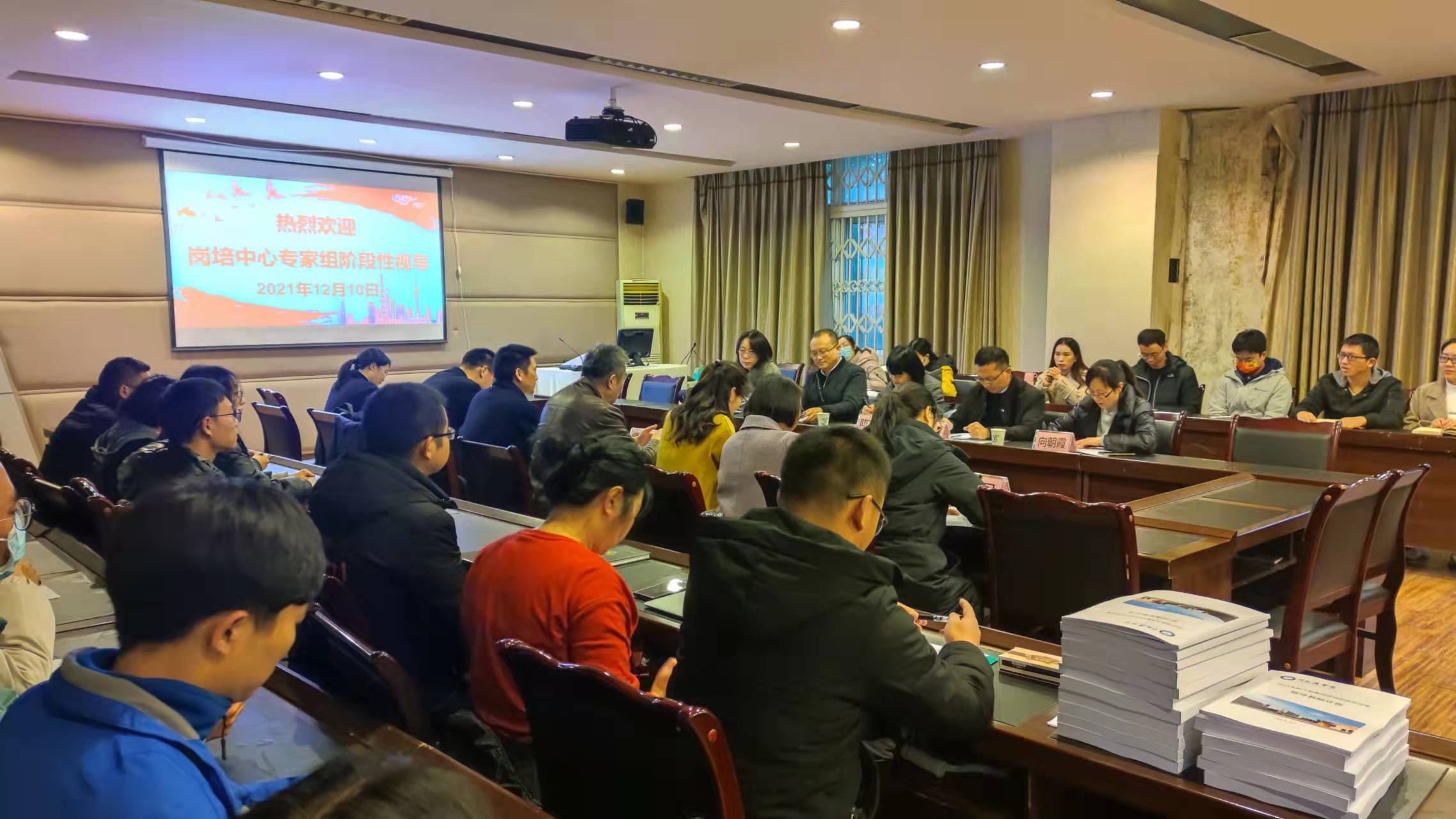 四川省教师继续教育培训中心视导专家组对我校岗培项目进行阶段视导
