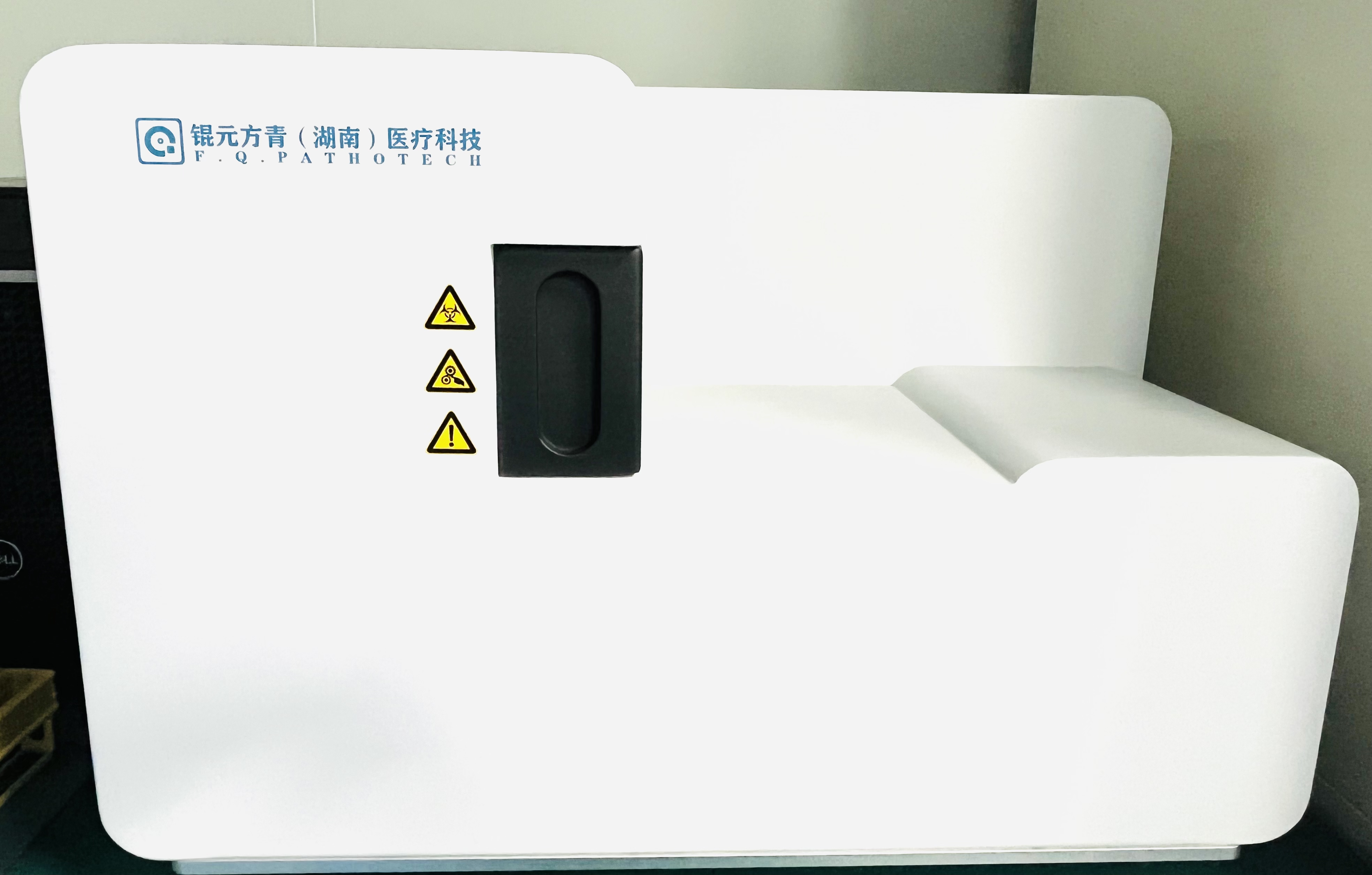 玻片扫描分析系统