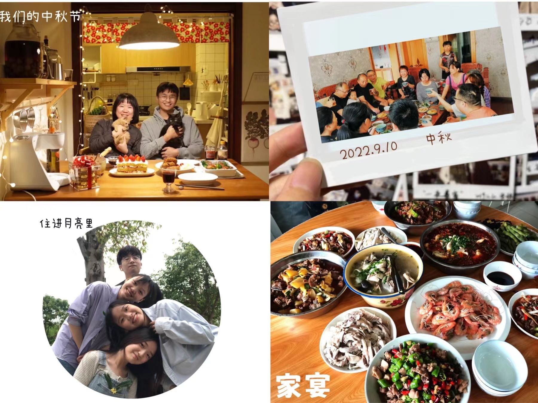 医学影像学院组织开展庆中秋主题活动