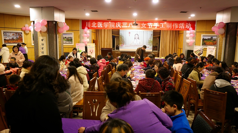 学校工会开展庆三八妇女节系列活动