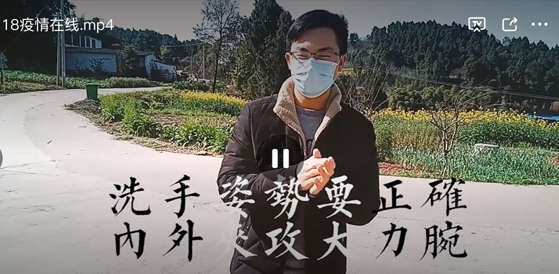 “云”聚首，用主题团日活动汇聚青春力量