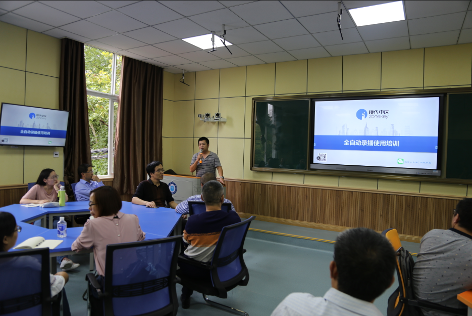 学校成功举办智慧教室应用培训