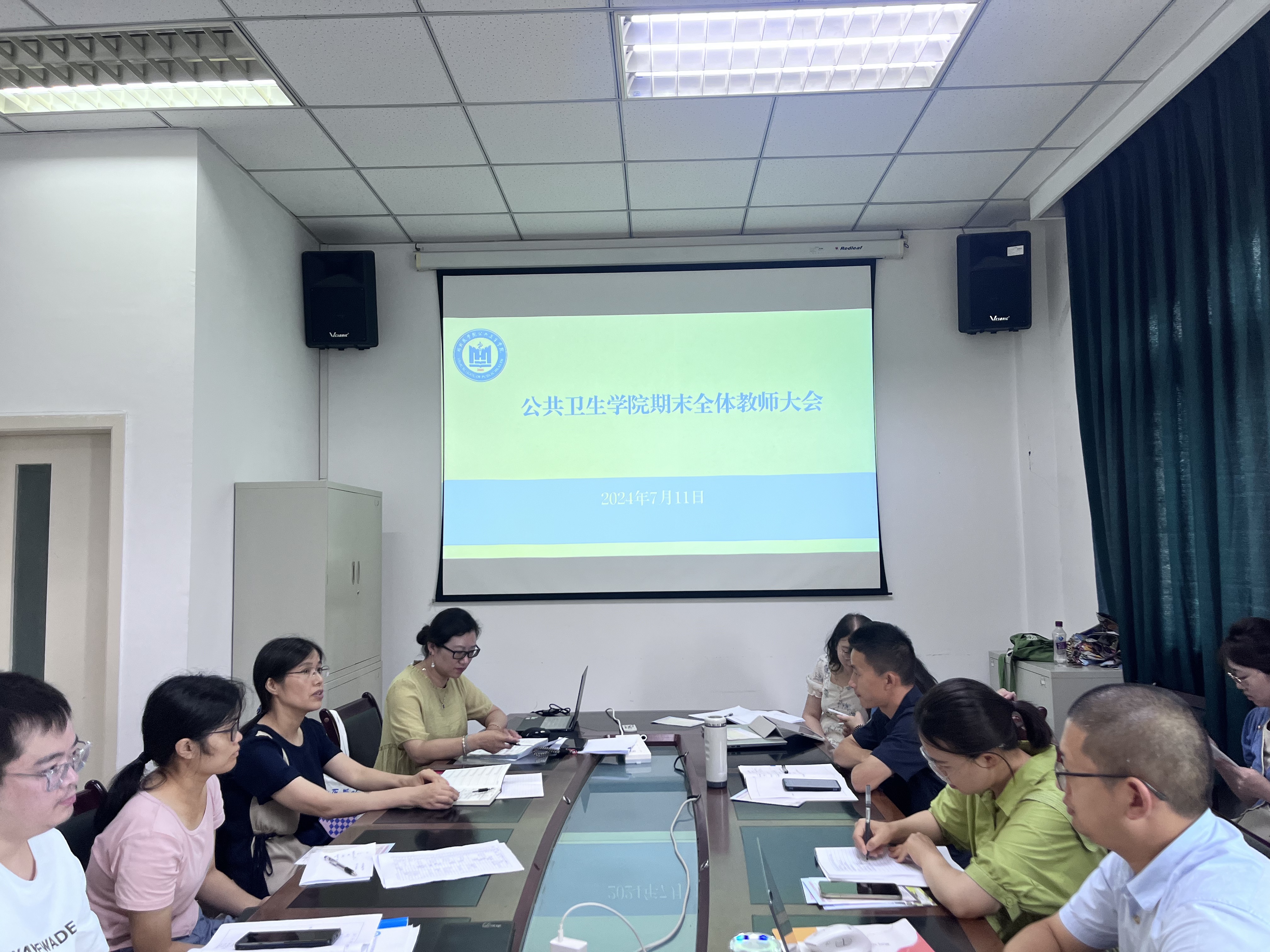 公共卫生学院召开期末教师大会