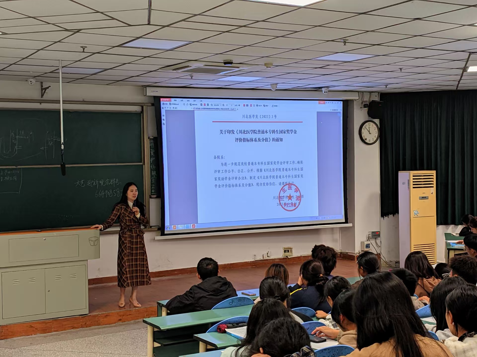 学院开展新生新生资助政策宣讲活动