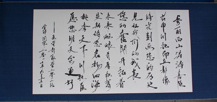 医学影像学院举行2017届毕业生师生座谈会