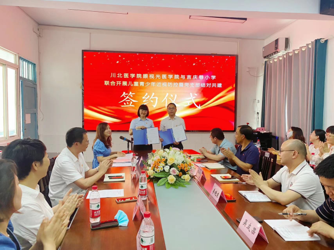 重实践 建新功 守护“睛”彩 眼视光医学院用行动落实主题教育总要求