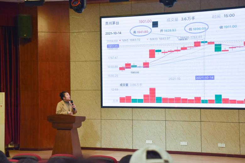 【川贝金财社】理财有道,基金、股票知多