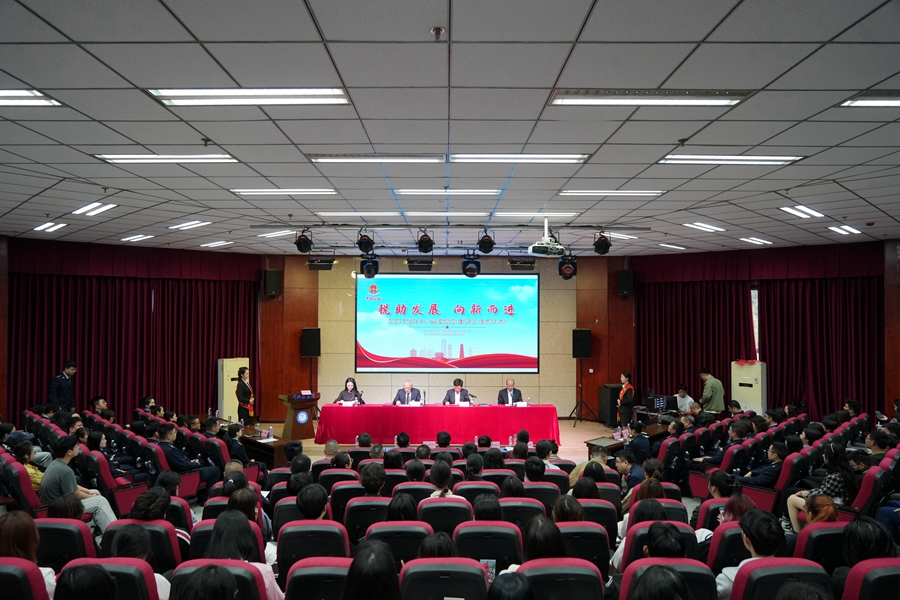 南充市第33个全国税收宣传月在我校启动