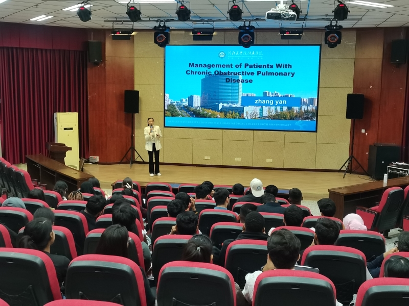 护理学院与国际教育交流学院联合举办慢性阻塞性肺病治疗与护理学术讲座