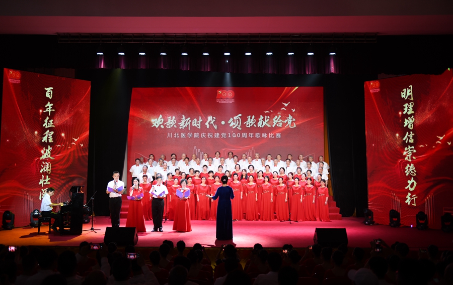“声”情表白 为党庆生:我校举行庆祝建党100周年歌咏比赛