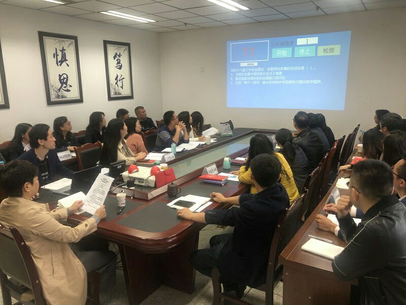 校领导参加管理学院“不忘初心 牢记使命”主题教育学习强国知识竞赛活动