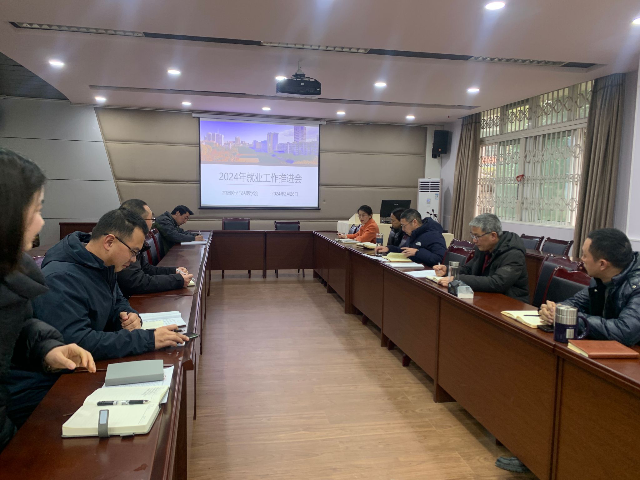 基础医学与法医学院召开2024年就业工作推进会
