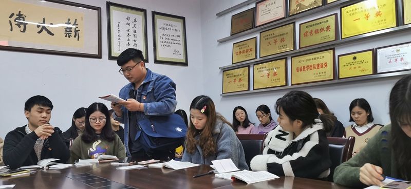 医学影像学院第四党支部召开“不忘初心，牢记使命”检视问题主题教育会