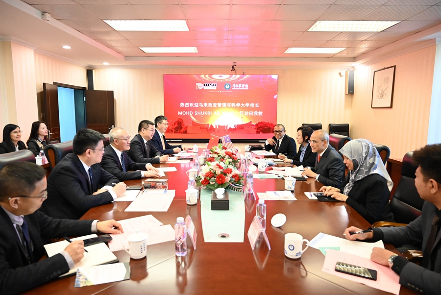 我校与马来西亚管理与科学大学签订校际合作协议