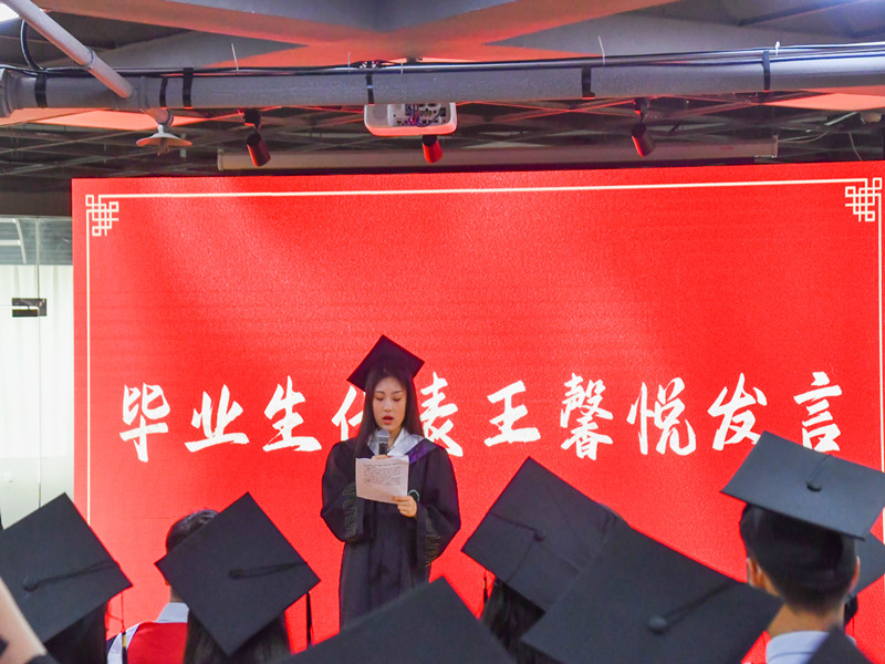 精神卫生学院举办2022届学生毕业仪式