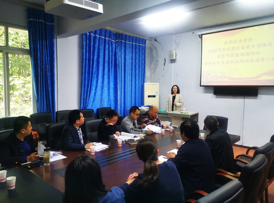 国有资产管理处与发展规划处组织开展2020年校内专项(设备类)申报部门实地调研工作