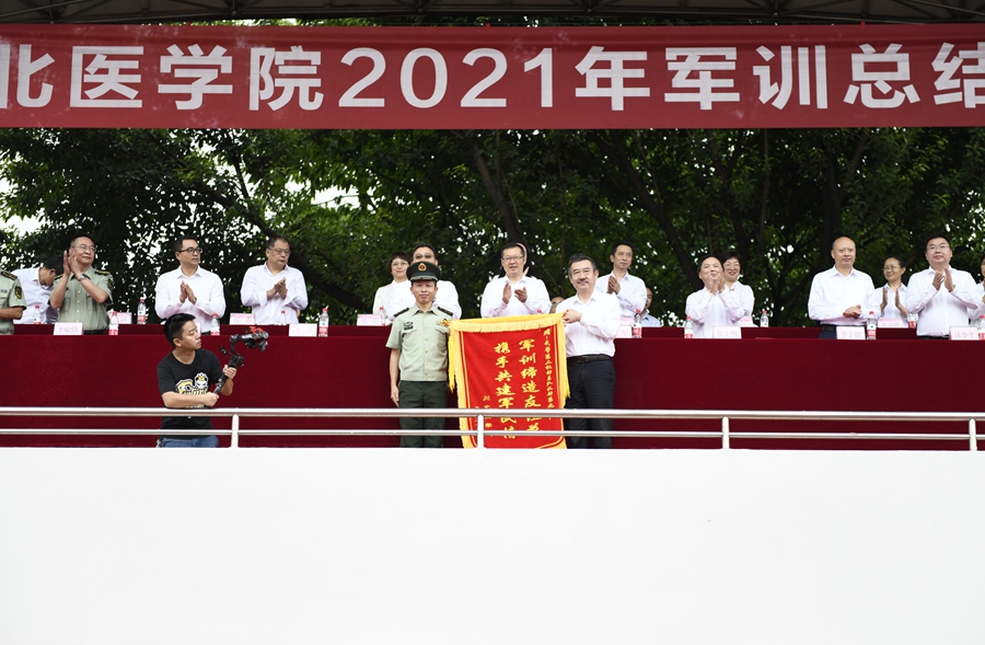 展飒爽军姿 铸青春斗志 我校举行2021年军训总结大会