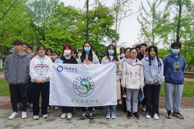 【针灸推拿协会】针灸穴位寻宝