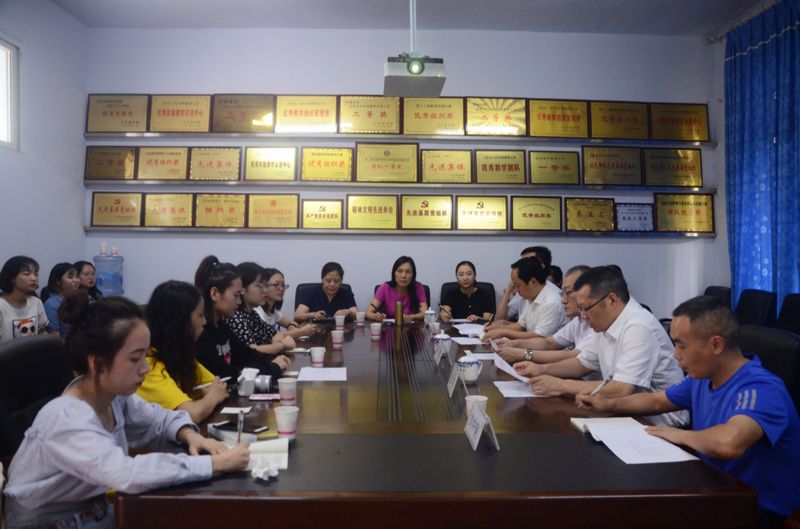 学校召开2019年赴台交流师生行前教育培训会