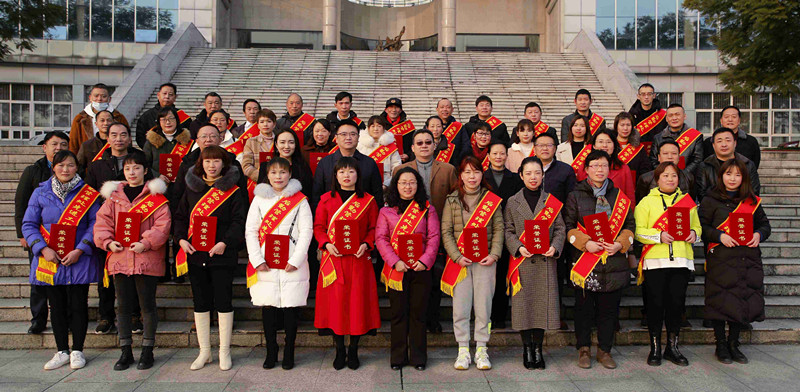 后勤管理处举行2020年度工作总结暨先进工作者表彰大会