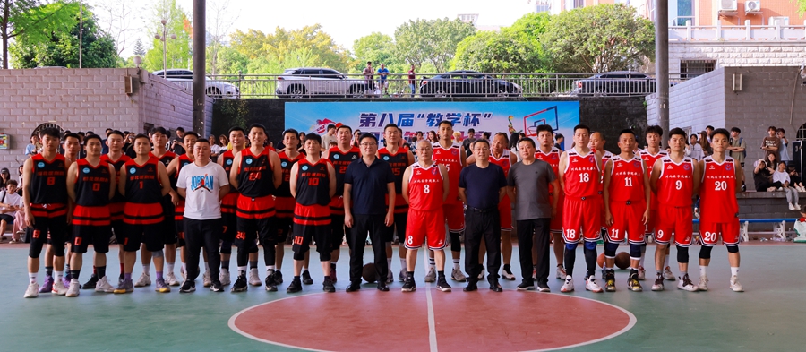 学校教工男子篮球队荣获第八届教学杯篮球赛冠军