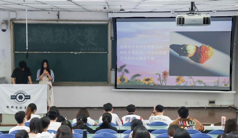 【摄影爱好者协会】“光影随拍”活动