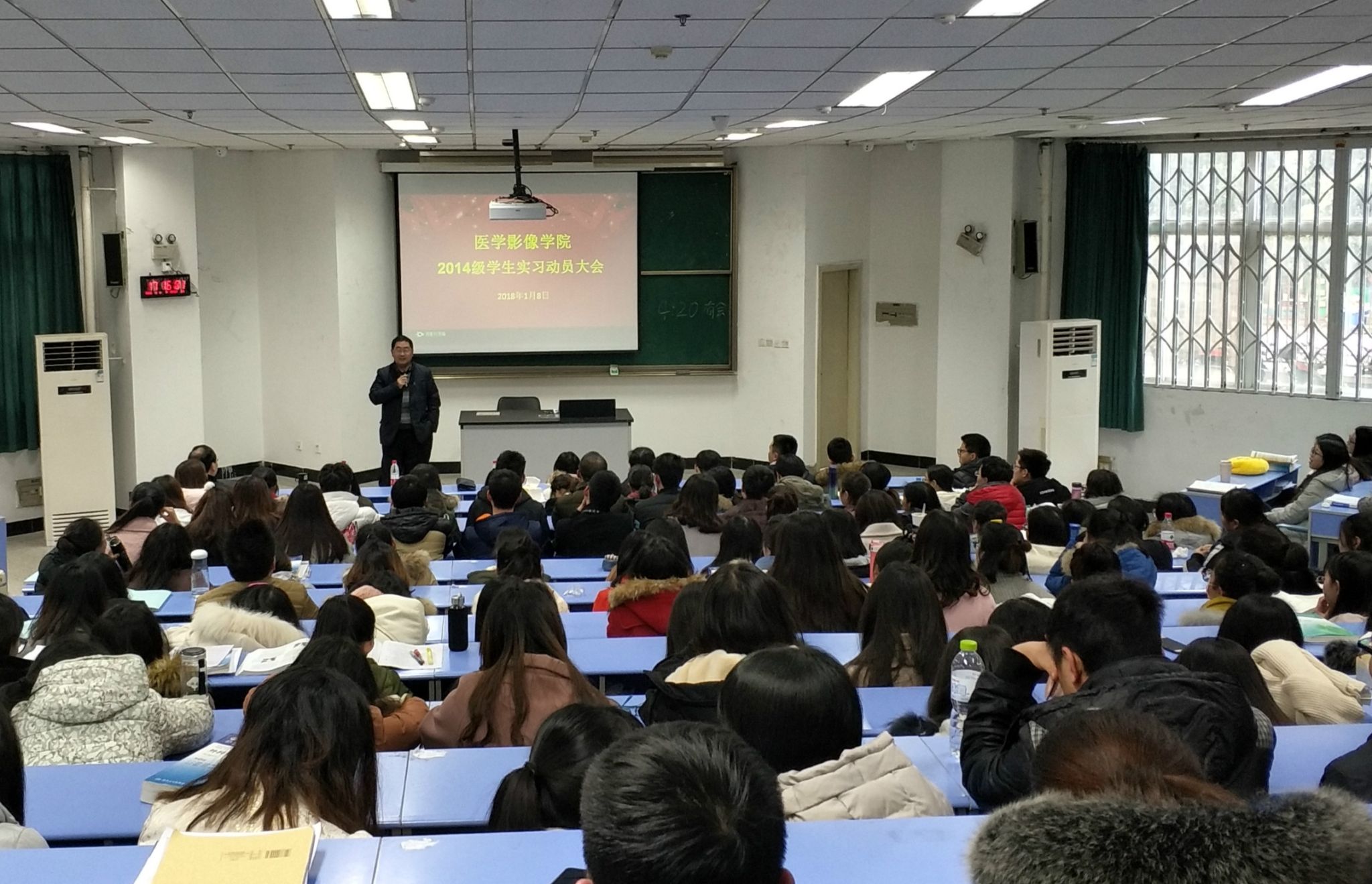 医学影像学院召开2014级学生实习动员大会