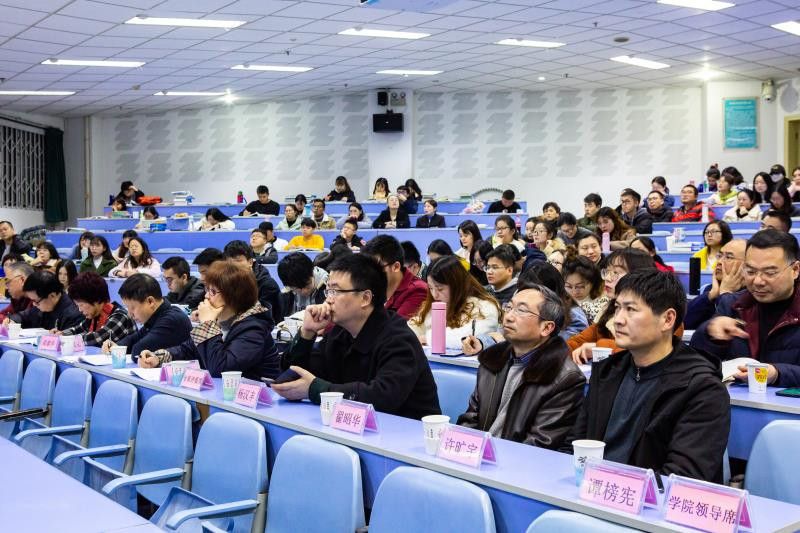医学影像学院举办2019年教师教学比赛决赛暨课堂教学培训会