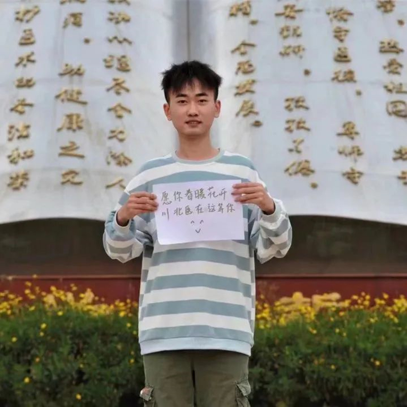 毕业季故事⑦ | 好男儿志在四方 怀理想奔赴基层