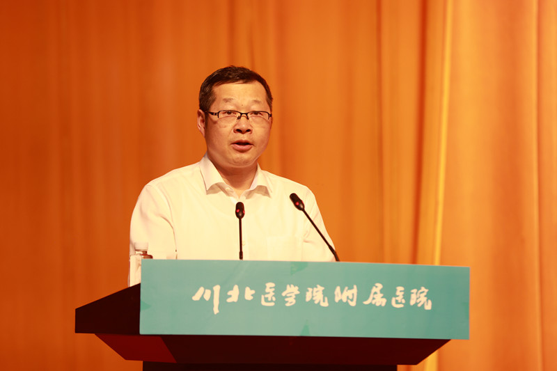 聚焦核心能力 坚持创新驱动——我校附属医院第七届七次职工代表大会胜利召开