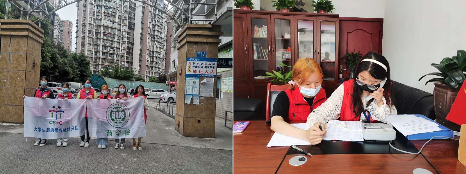 药学院开展协助调查“居民接种疫苗情况”志愿活动