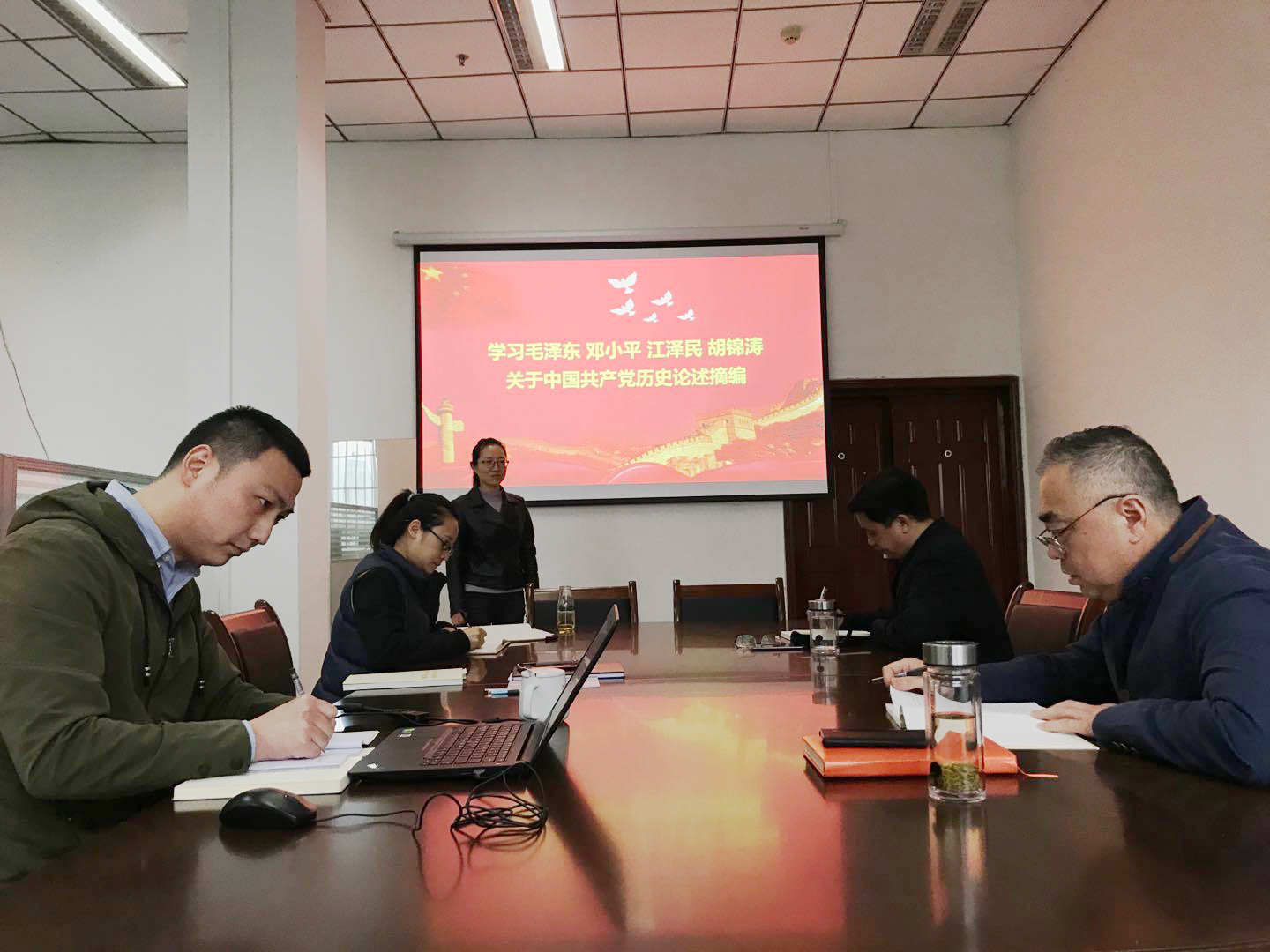 教学质量监控与评估中心集中学习《毛泽东 邓小平 江泽民 胡锦涛关于中国共产党历史论述摘编》