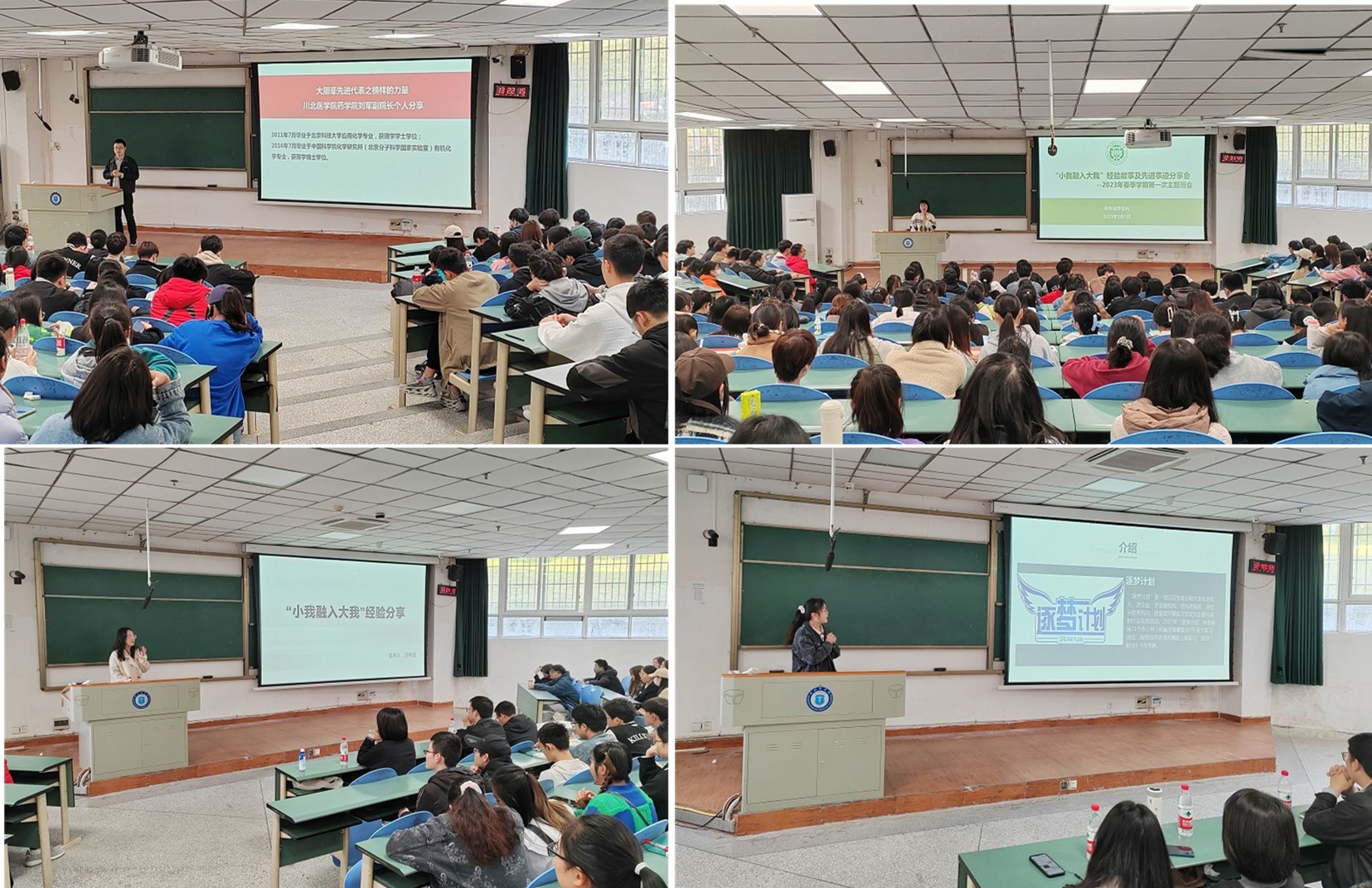 朋辈相期，沐光同行