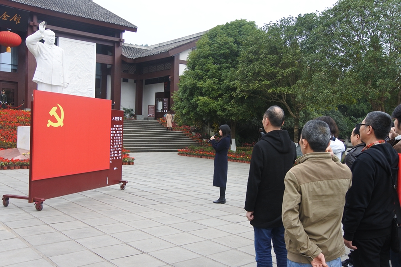 机关三党总支赴朱德同志故居纪念馆开展“守初心,担使命,红色基因薪火相传”主题党日活动