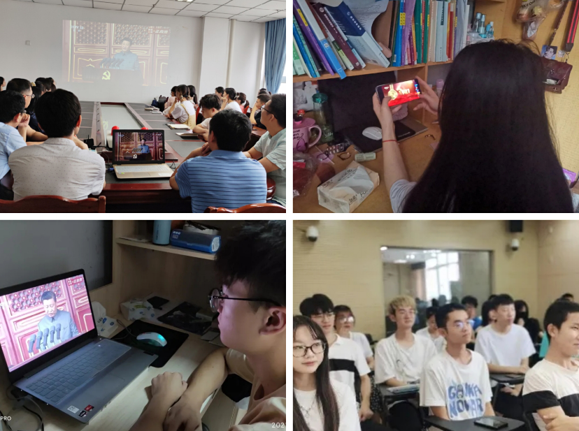 管理学院党总支组织师生收看庆祝中国共产党成立100周年大会