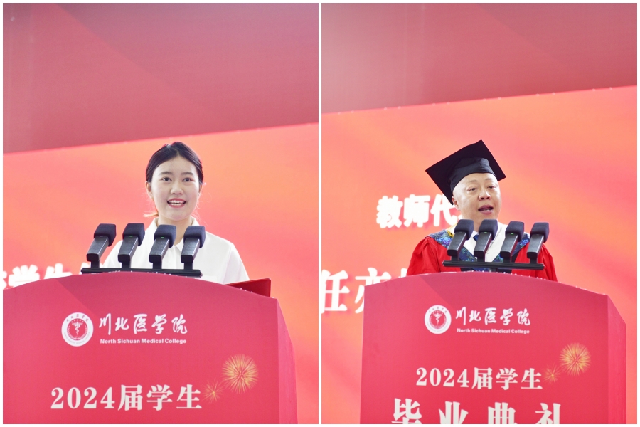 此去春山花烂漫 追星赶月莫停留 学校举行2024届学生毕业典礼