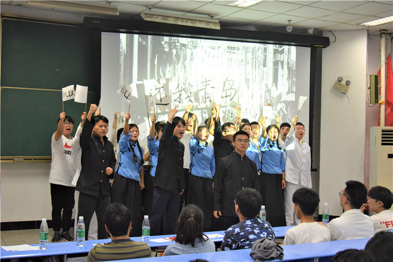 临床医学系开展“忆五四历史,做爱国青年”主题朗诵比赛