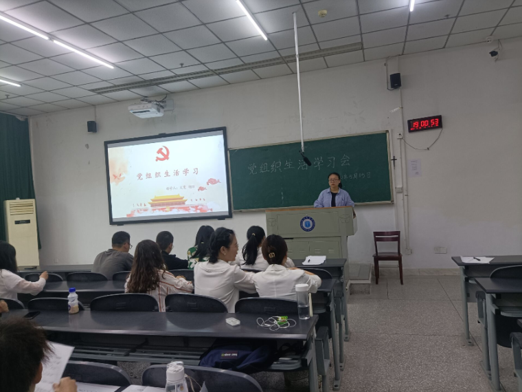 管理学院学生党支部开展《平“语”近人——习近平总书记用典》学习