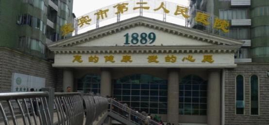 实习基地建设