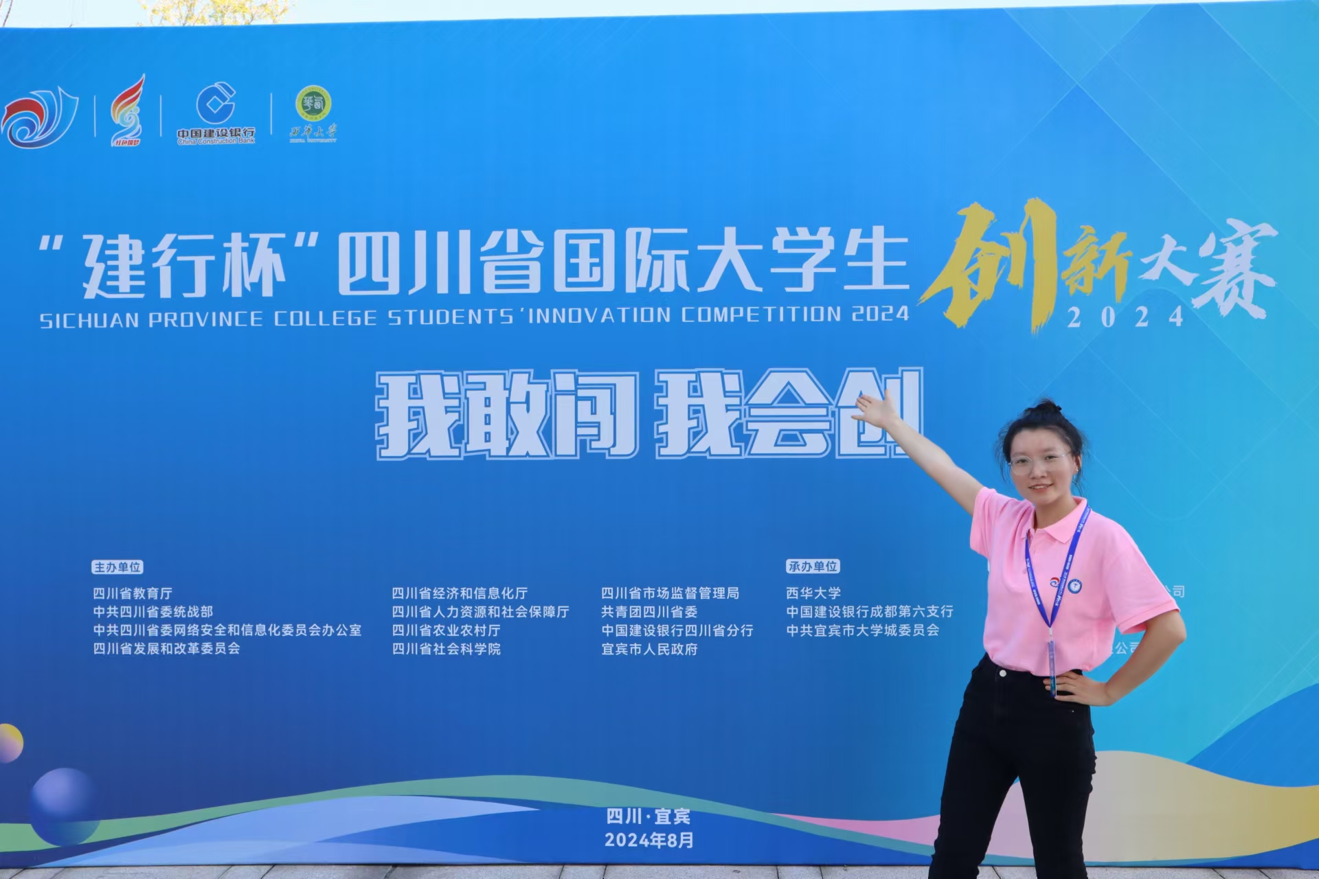 习近平总书记回信 我校创新大赛参赛学子深受鼓舞