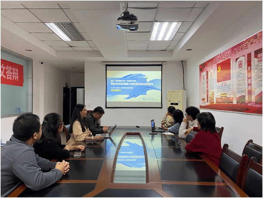 法医学专业举办教师教学创新大赛备赛研讨活动