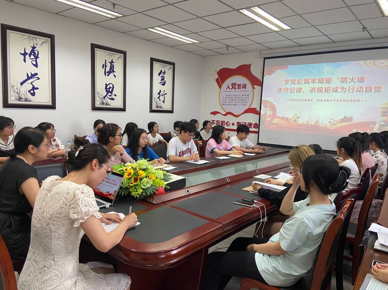 管理学院党总支开展毕业生党员主题党课