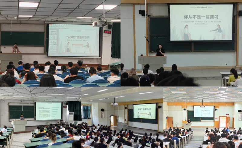 临床医学院学生工作党总支开展“心灵相约,健康你我”大学生心理健康主题教育