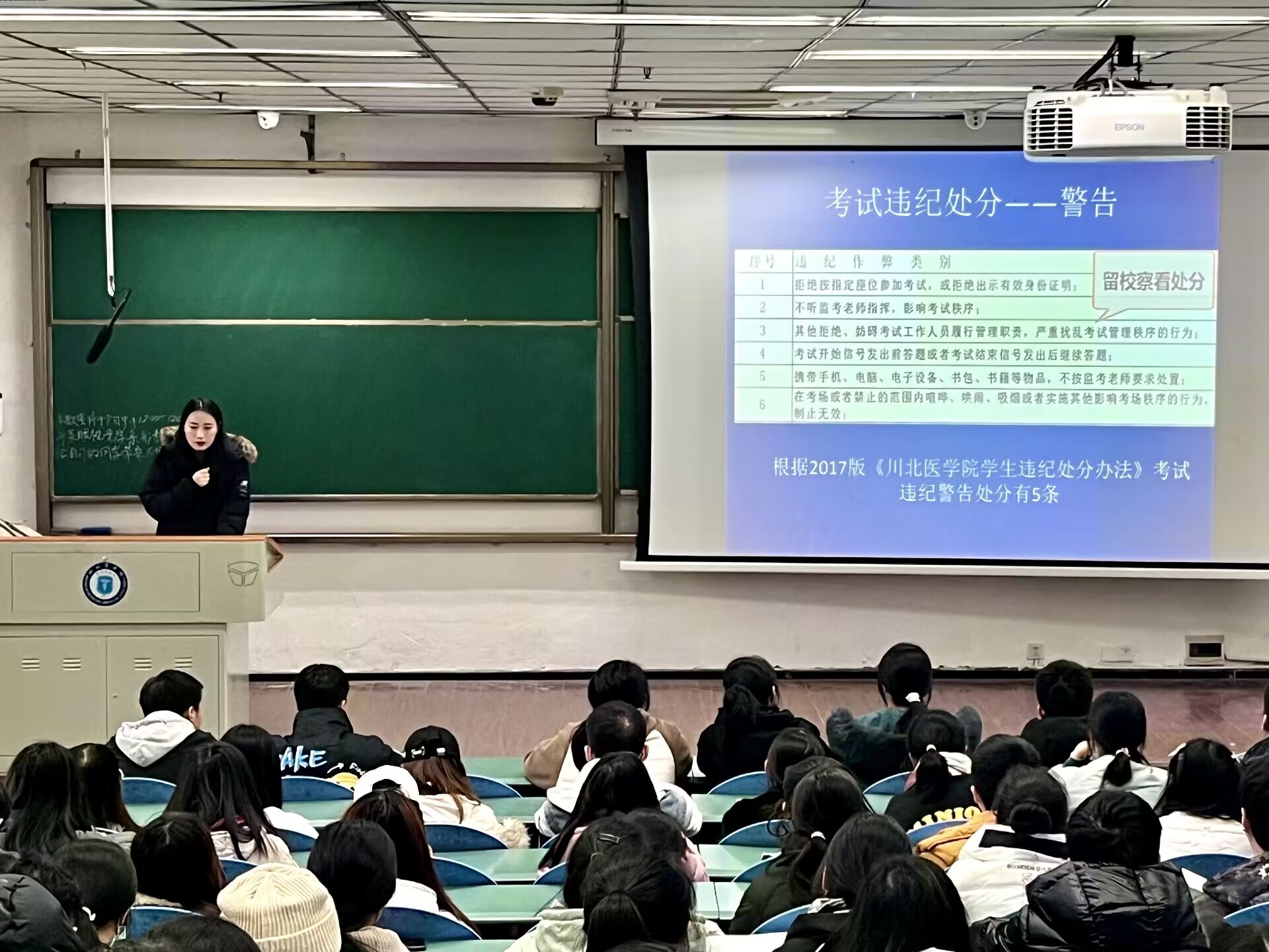 眼视光医学院开展学风建设月系列活动