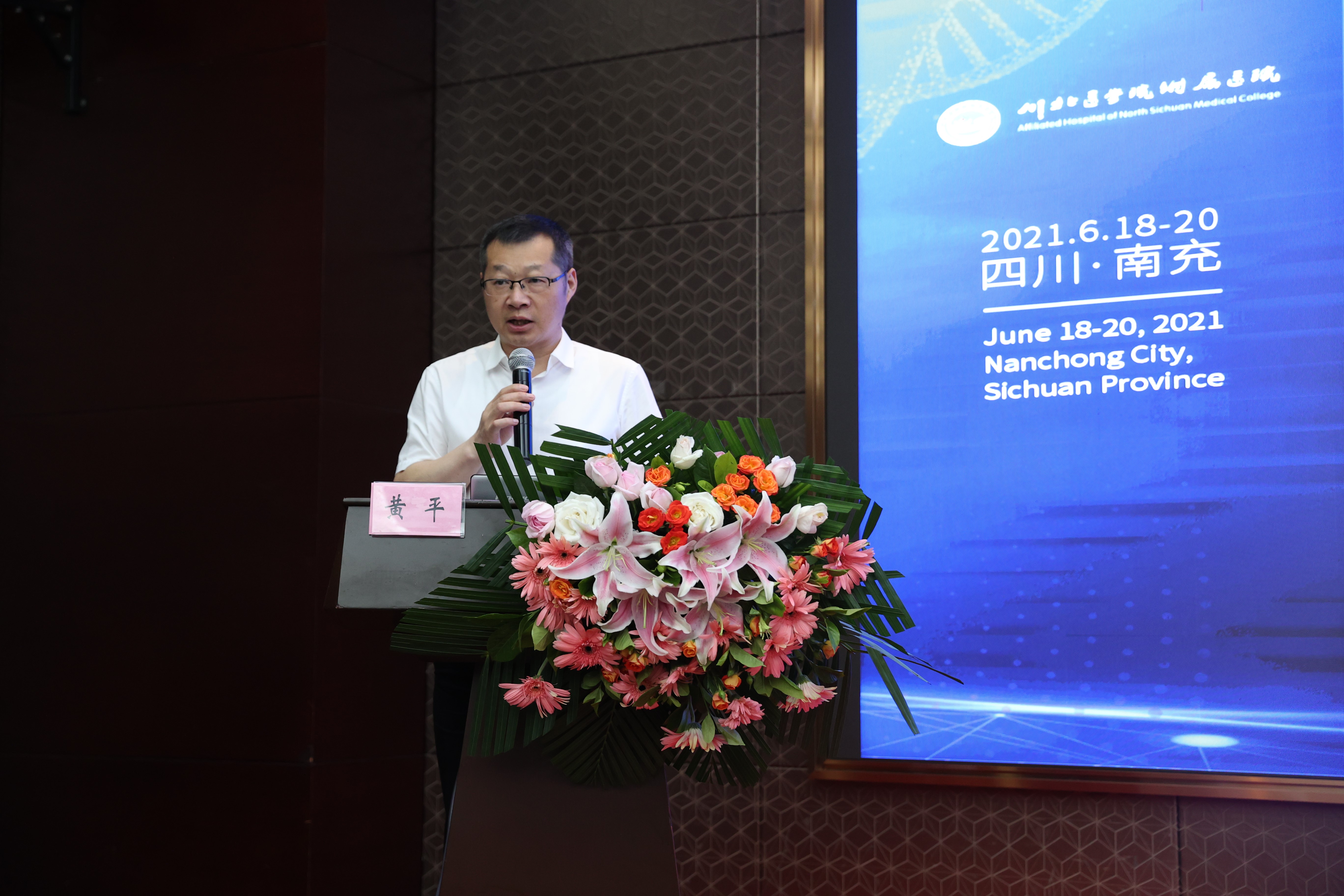 我院成功举办国家级继续医学教育项目“屈光性白内障手术与视光学新进展培训班”