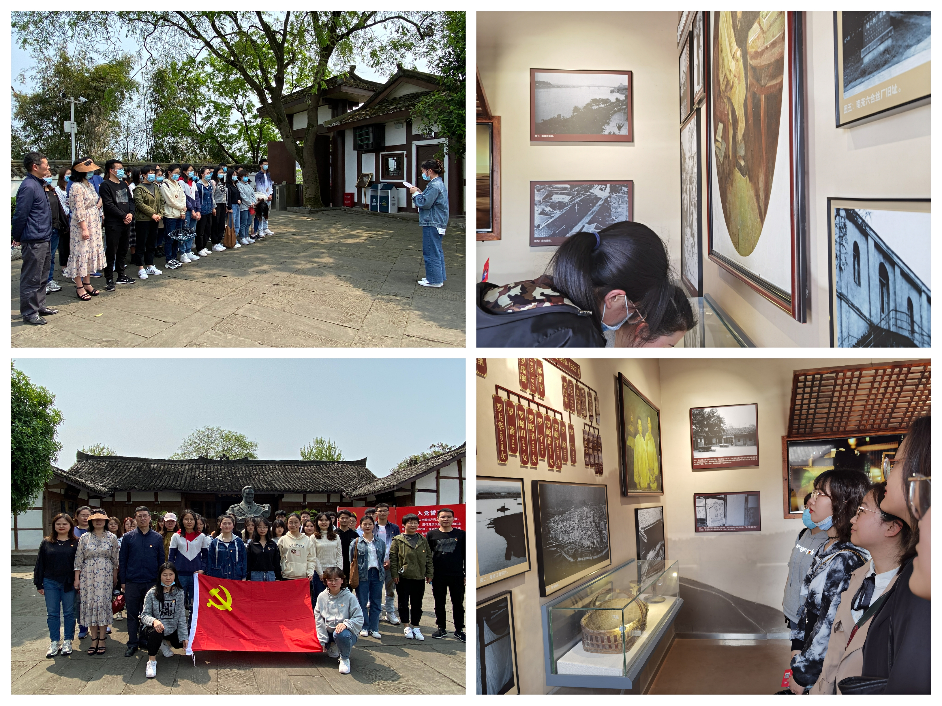 麻醉学系党总支开展“追寻先辈足迹，传承红色基因”主题党日活动